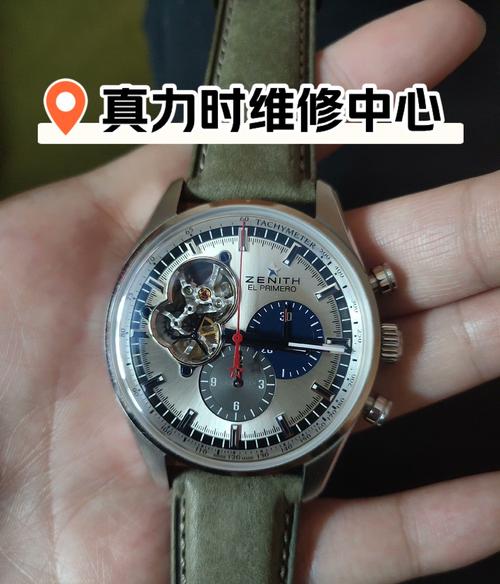 真力时手表维修保养中心青岛店